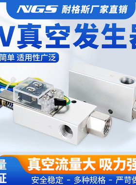 气动真空发生器负压产生器CV-15HS真空阀10HSCK 25LS 20 EV30