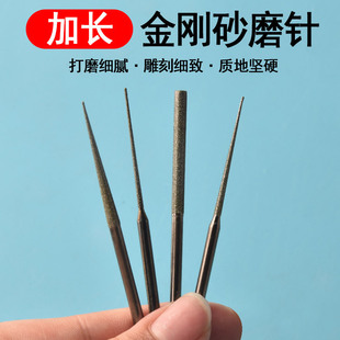 加长磨针磨棒金刚砂打磨头翡翠雕刻尖型3mm钻头玉雕超长合金磨头