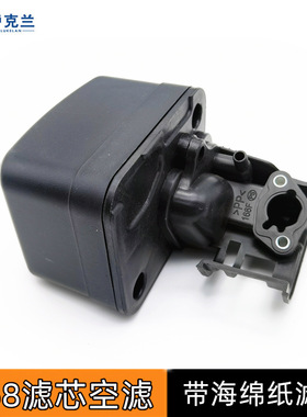 168F170汽油机动力空滤总成GX160带纸滤芯空滤微耕机抹光机滤清器