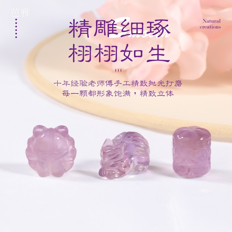 2025天然紫水晶手串diy配件葫芦貔貅吊坠小滴溜手链项链配珠串珠