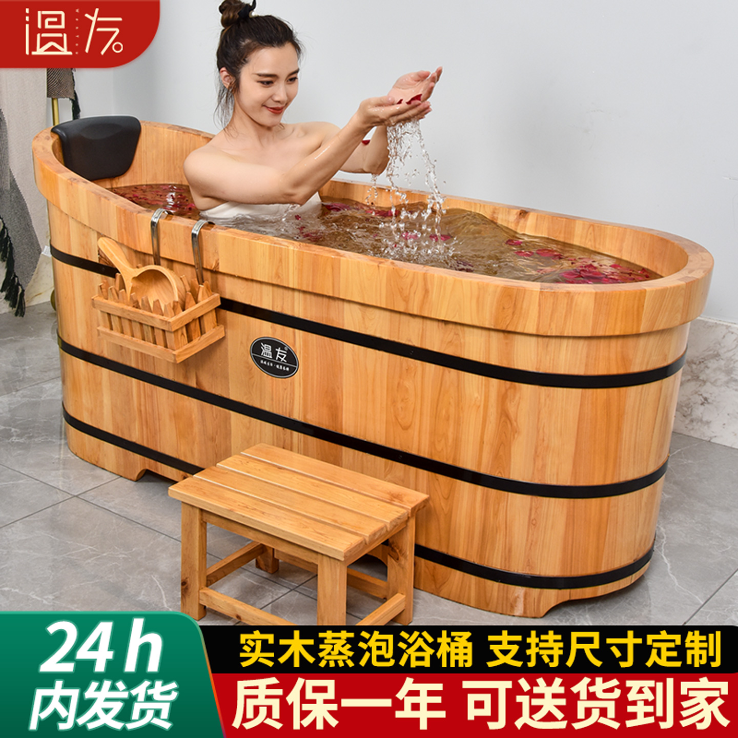 香柏木泡澡木桶加厚实木洗澡桶