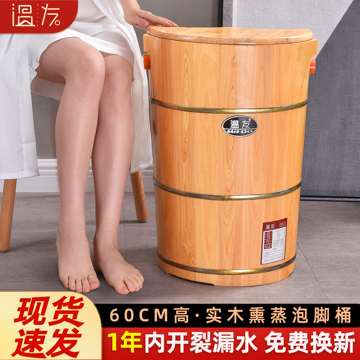 泡脚桶高深桶实木中药熏蒸桶
