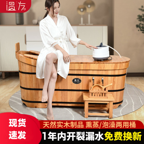 泡澡桶带盖实木全身沐浴桶加厚