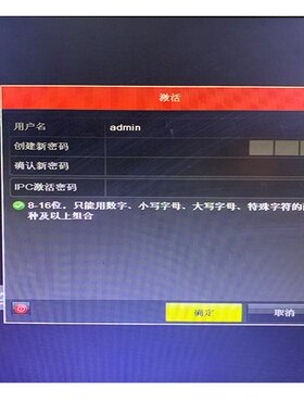 海康威视7804 7808 7816 N NB-K1主板DS-80313网络NVR硬盘录像机