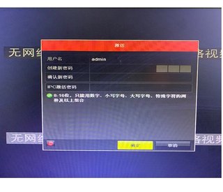 海康威视7804 7808 7816 N NB-K1主板DS-80313网络NVR硬盘录像机