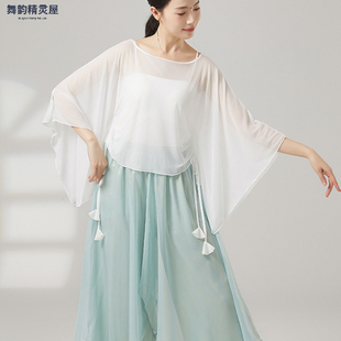 舞蹈纱衣女古典舞身韵飘逸宽松抽绳网纱罩衫上衣教师白色练功衣服