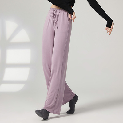 古典舞裤秋冬铜氨丝万年裤练功裤紫色显腿长修饰臀线直筒舞蹈服装