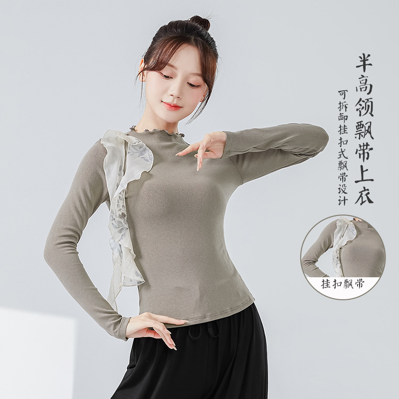 古典舞蹈服女秋冬新款半高领挂飘带修身长袖上衣飘逸中国舞练功服