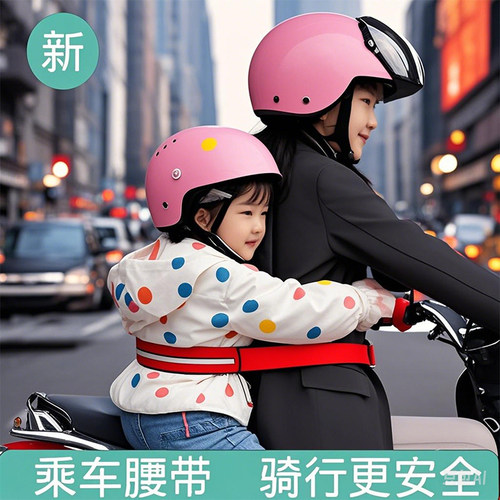儿童安全带保险固定绑带