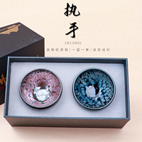 名家建盏对杯吴继旺纯手工个人专用茶盏送情侣恩师长辈礼盒装高档