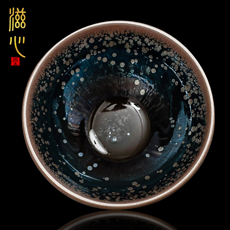 滋心堂 星云建盏赵建平纯手工原矿天目盏品茗杯陶瓷茶具功夫茶杯