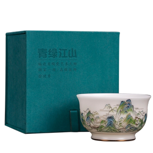 徐建勇青绿江山中式主人杯单杯大师级白瓷功夫茶杯品茗杯茶盏建盏