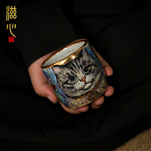 柴烧手绘招财猫描金主人杯