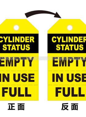 E7906警示上锁挂牌CYLINDER STATUS EMPTYIN USE FULL-SETON赛盾