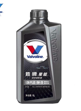 胜牌机油C5C6星能0W20全合成汽机油SP国六符合VW508和509蓝油1L装