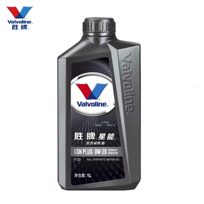 胜牌机油星能C5C6全合成机油SP标
