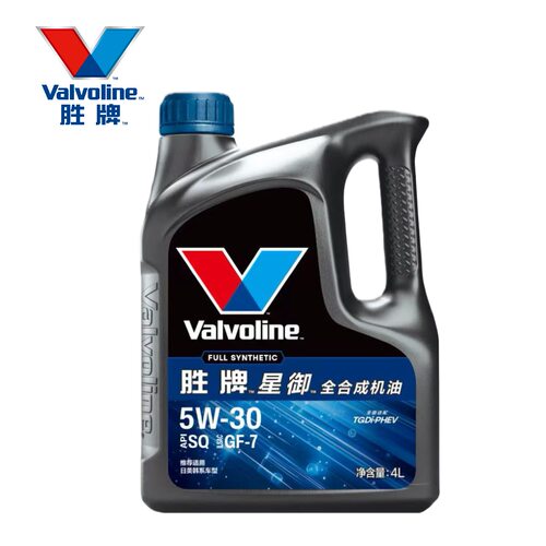 胜牌机油SQ级5W30全合成汽机油4L
