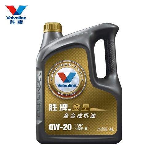 胜牌0W20金皇全合成汽机油SP国六