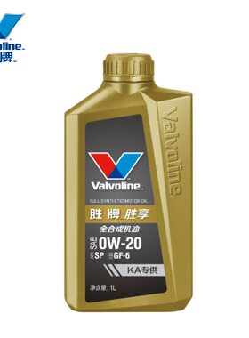 胜牌0W20胜享全合成汽机油1L装