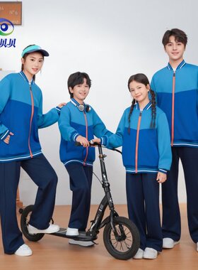 江西抚州一市一款夏季春秋装冬二三四五六年级多件套广昌初中校服