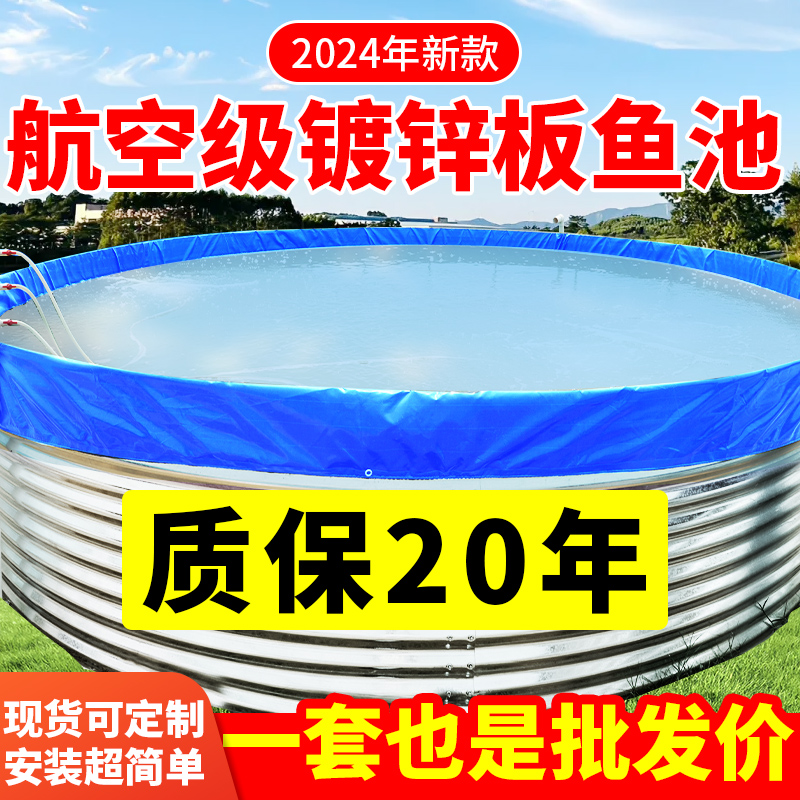 镀锌板帆布鱼池圆形加厚大型户外果园蓄水池高密度养殖刀刮布水池