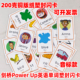 适用剑桥少儿英语PowerUp教学音标幼儿启蒙PU01234教师单面学闪卡