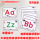 英语自然拼读26个字母卡片单词学习启蒙早教幼儿闪教师具长元 辅音