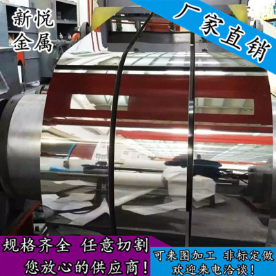 供应进口Inconel625高温镍基合金板 抗氧化钢带 耐腐蚀薄片 卷带