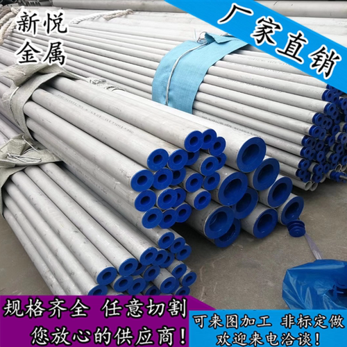 现货进口B-2哈氏合金耐腐蚀管 耐高温无缝管 厚壁管 毛细管可加工
