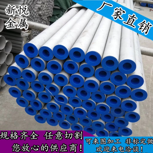 现货供应Incoloy901耐腐蚀镍基合金管 耐高温无缝管 毛细管厚壁管