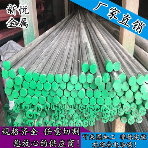 厂家直销Incoloy825奥氏体镍铁铬合金棒 耐腐蚀抗酸光亮棒 黑皮棒