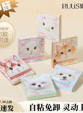 无需胶水！儒琳诗假睫毛免胶自粘眼睫毛韩系女2025新款自然下睫毛