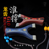 龙齿网红雪花淮撑G10不锈钢快压精准实战弹弓好用 仙客户外