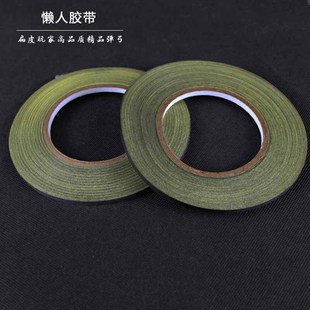 【仙客户外】飞虎扁皮弹弓皮筋快速绑筋绑带懒人胶带弹工胶布