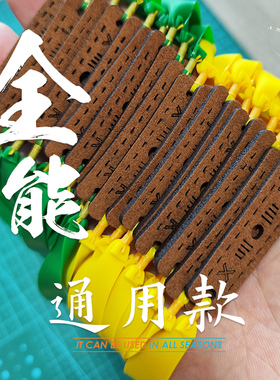 【仙客户外】软兜通用扁皮全能型20副2012锥度户外大威力防冻皮筋