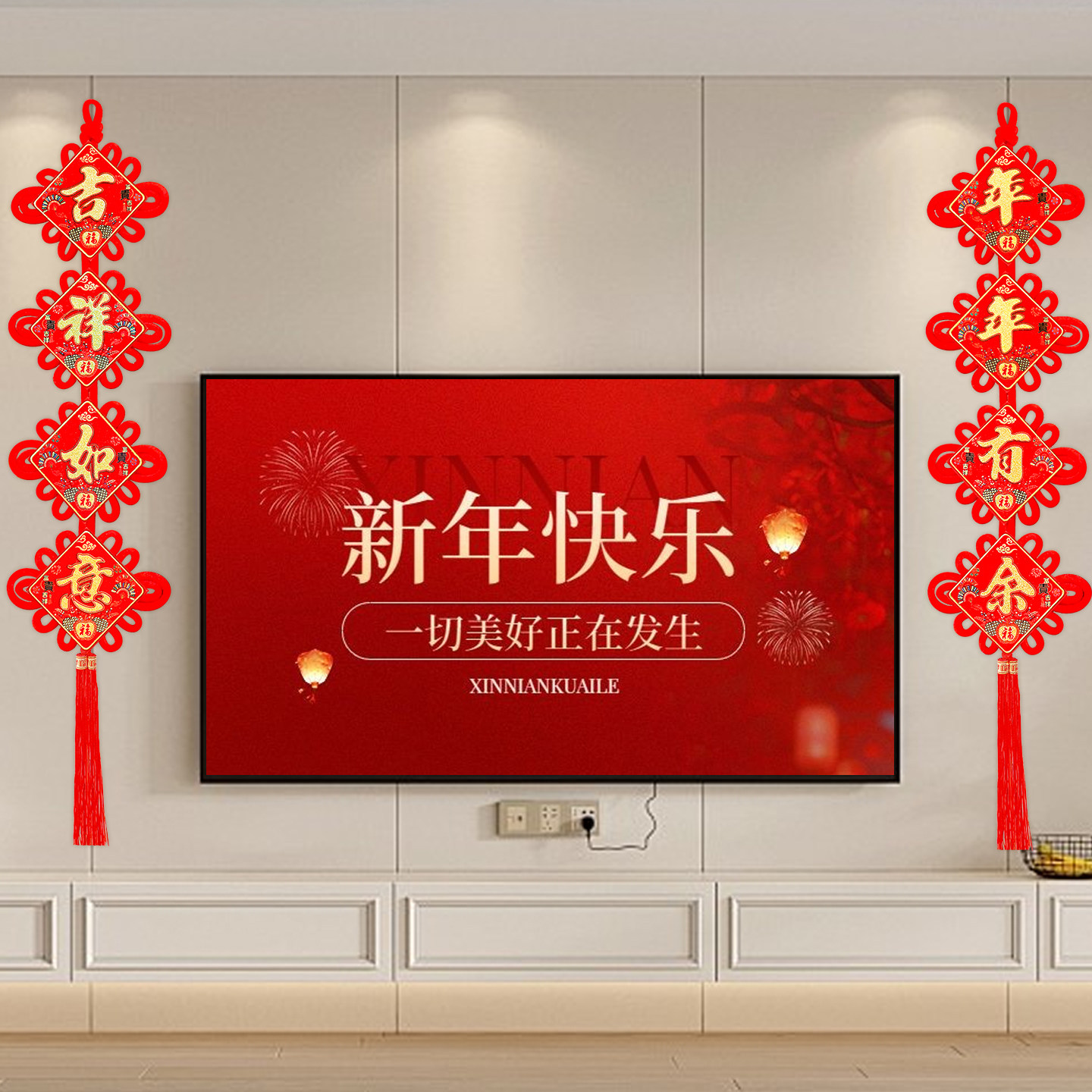 高档中国结对联立体春节福字挂件乔迁新居新房装饰客厅背景墙壁挂