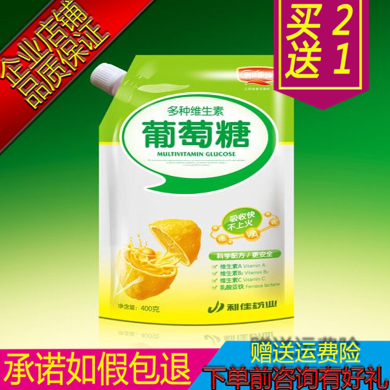 利佳康园多种维生素葡萄糖粉400g成人补充体力营养品能量维生素AD在类目 咖啡/麦片/冲饮, 饮料, 其它饮料中 - 来自Buy2taobao.com提供专业的淘宝代购服务