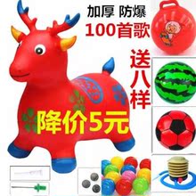 可爱不倒翁可坐儿童玩具气充马跳马1