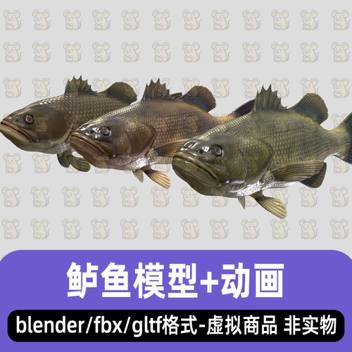 blender写实鱼类动物鲈鱼大头鱼3d模型骨骼动画fbx素材maya 3dmax
