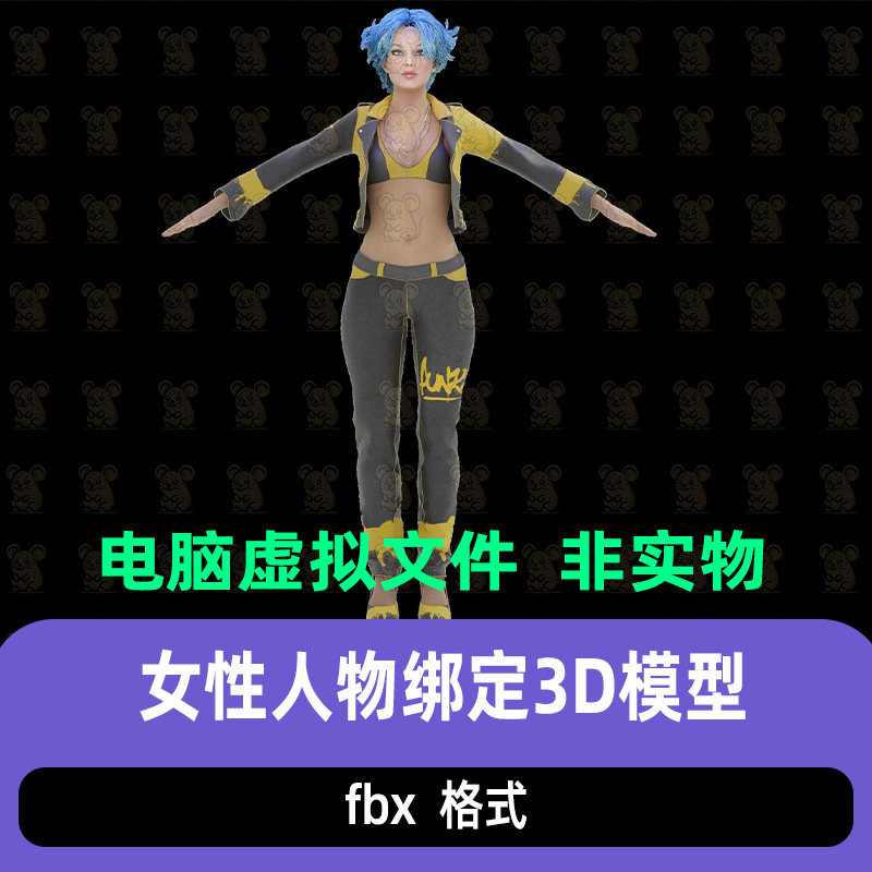blender朋克风女性人物角色赛车手骨骼绑定3D模型maya c4d 3dmax
