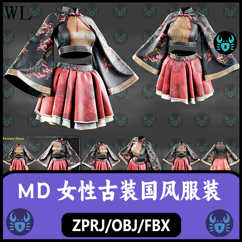 MD女性古装广袖上衣短裙子刺绣汉服国风MD服装打板zprj工程3D模型