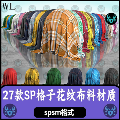 Substance Painter格子呢子面料织物JK裙花纹布料材质 sp智能材质