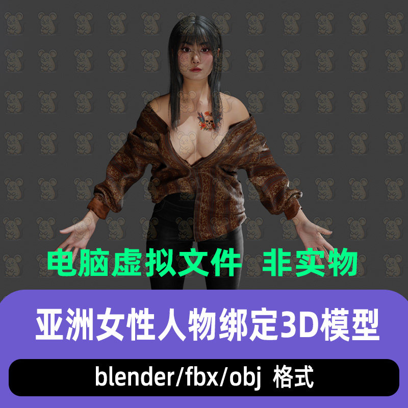 blender次世代亚洲女性美女人物骨骼绑定3d模型pbr材质8k贴图maya