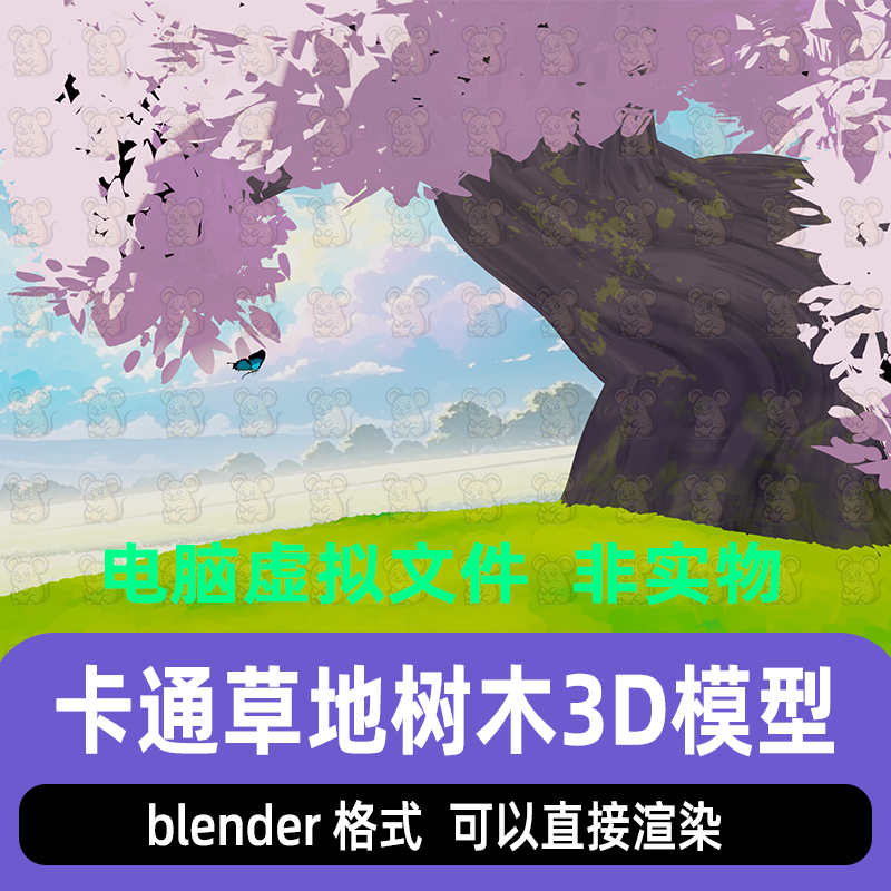 blender卡通风格化草地樱花树木唯美山坡蝴蝶动漫场景渲染3d模型