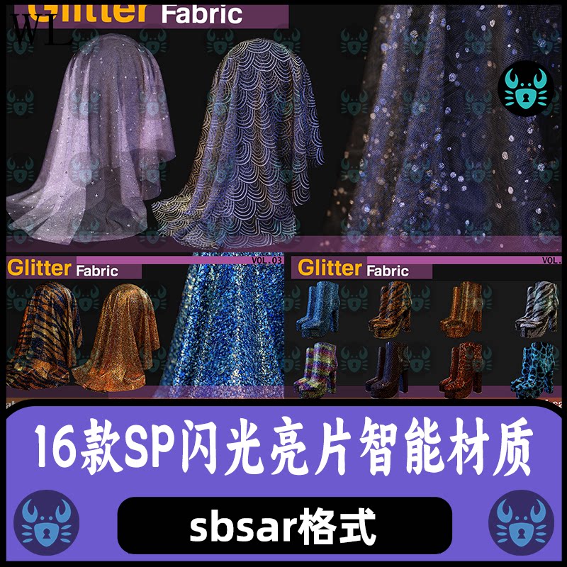 Substance Painter闪光布料亮片金丝面料薄纱蕾丝材质球 SP材质球