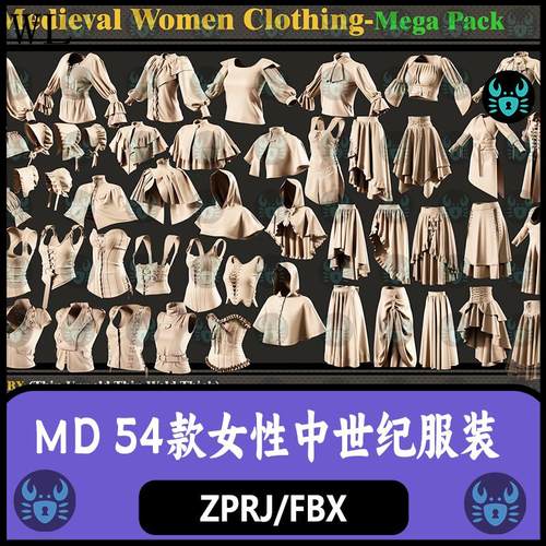 MD中世纪女性服装合集吊带上衣裙子斗篷MD服装打板zprj板片3D模型