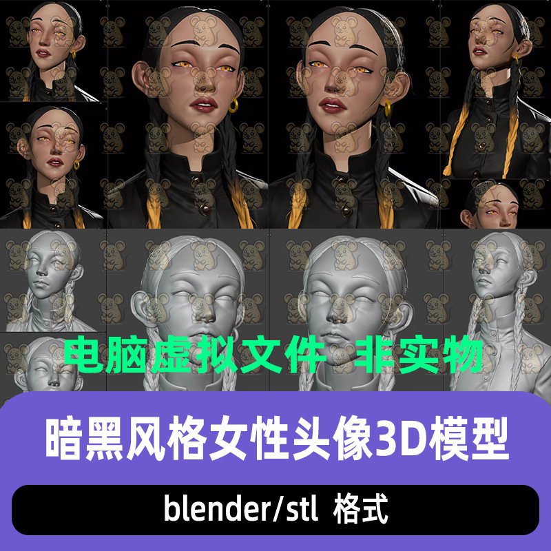 blender风格化暗黑女性胸像卡通女性人物角色半身像3d模型STL打印图片