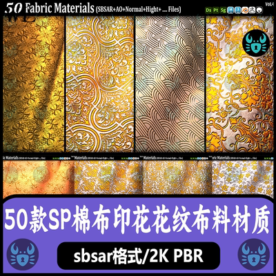 Substance Painter奢华布料花纹花边织物材质球印花图案 sp材质球