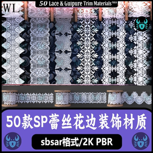 Substance Painter蕾丝花边装饰布料材质球薄纱印花图案 sp材质球
