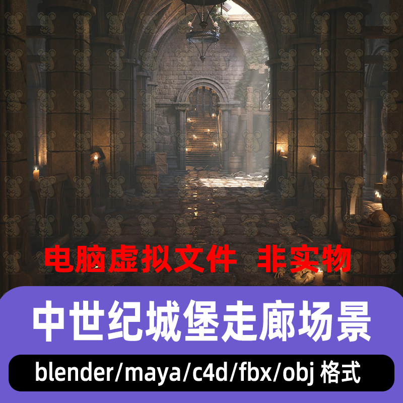 blender影视级中世纪城堡走廊maya通道昏暗室内雕像围栏3d模型c4d